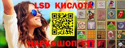 винт Апшеронск