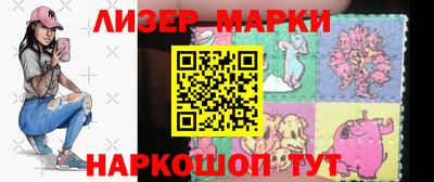 винт Апшеронск