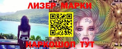 MESCALINE Аргун