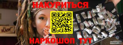 MESCALINE Аргун