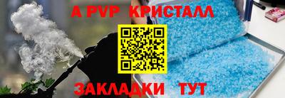 молекула духа Азнакаево