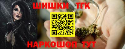 винт Апшеронск