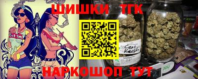 индика Апшеронск