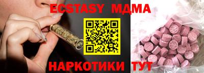 индика Апшеронск
