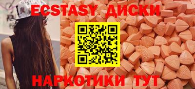 индика Апшеронск