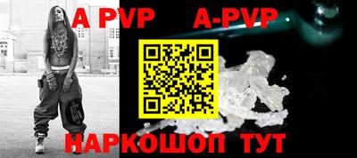 прущая мука Аргун