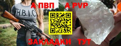 индика Апшеронск