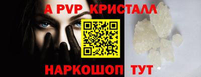 прущая мука Аргун