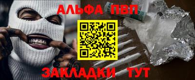 прущая мука Аргун