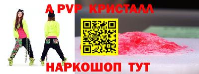 МДМА Апрелевка