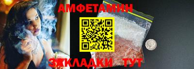 прущая мука Аргун