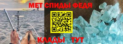 винт Апшеронск