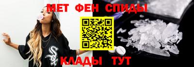 MESCALINE Аргун