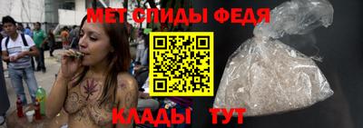 винт Апшеронск