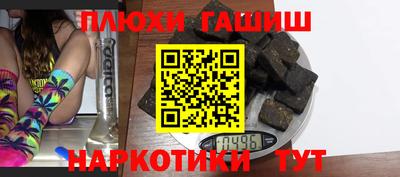 прущая мука Аргун