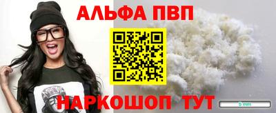 прущая мука Аргун