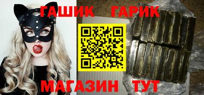 MESCALINE Аргун