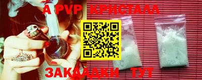 МДМА Апрелевка