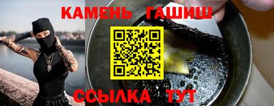 индика Апшеронск