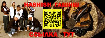 прущая мука Аргун