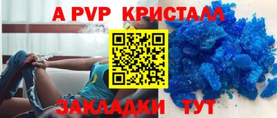 индика Апшеронск