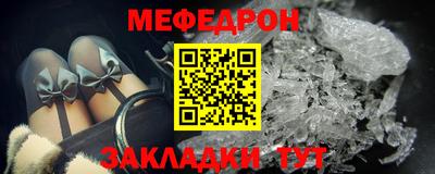 индика Апшеронск