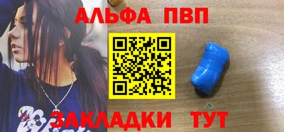 прущая мука Аргун