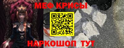 винт Апшеронск