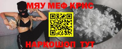 MESCALINE Аргун