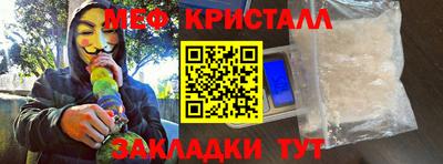 винт Апшеронск