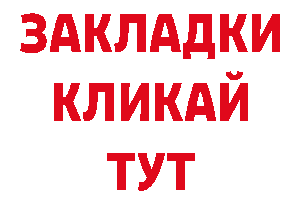 Где купить наркотики? нарко площадка какой сайт Волгоград