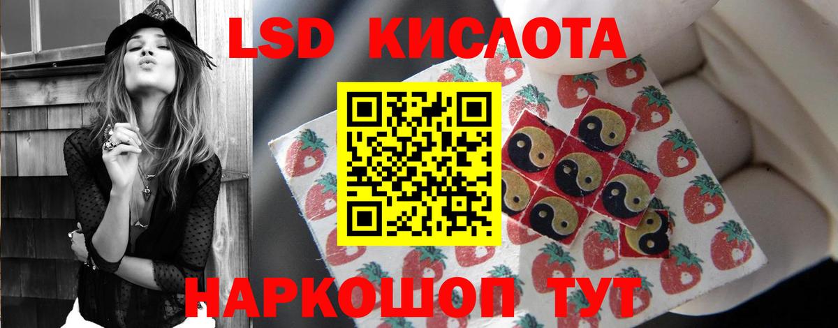 Волгоград  LSD-25 экстази кислота  Вход с VPN 