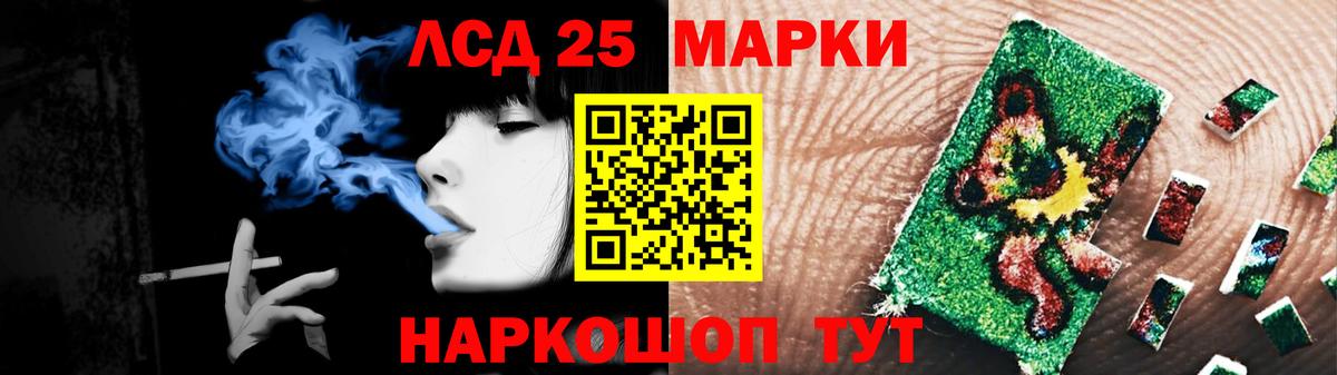 LSD-25 экстази ecstasy  Волгоград  Лсд 25 экстази ecstasy 