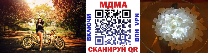 МДМА Molly  Волгоград 