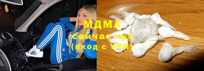 MDMA кристаллы  Волгоград 