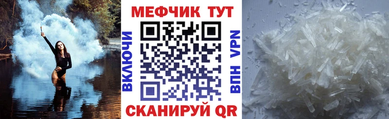 сайты даркнета формула Волгоград Мефедрон VHQ