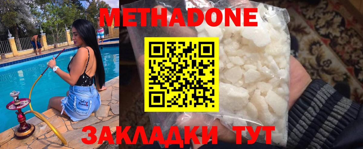 Cocaine Волгоград