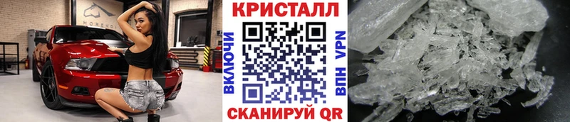 МЕТАМФЕТАМИН Декстрометамфетамин 99.9%  магазин    Волгоград 