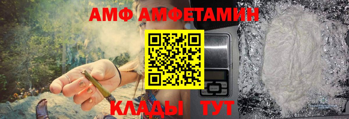 Первитин Декстрометамфетамин 99.9%  Первитин Декстрометамфетамин 99.9%  Метамфетамин  Волгоград  Вход с VPN 