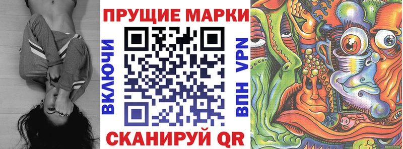 ссылка на мегу онион  Волгоград  Наркотические марки 1,8мг 