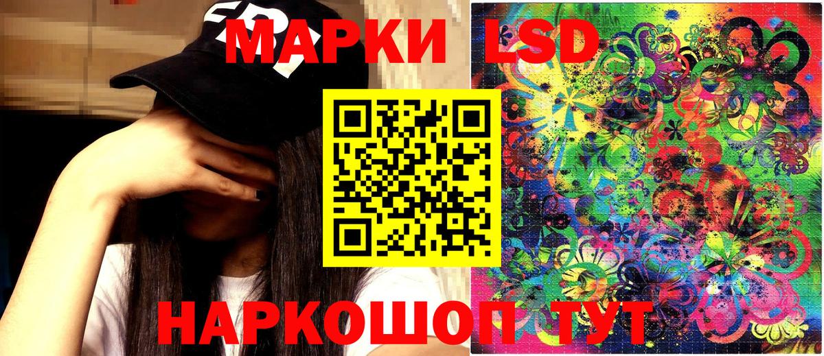Волгоград  Марки NBOMe 1,5мг  как найти закладки  Вход с VPN 