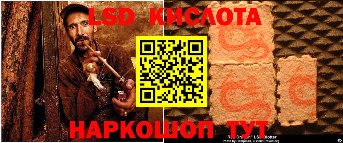 Марки 25I-NBOMe 1,8мг Волгоград