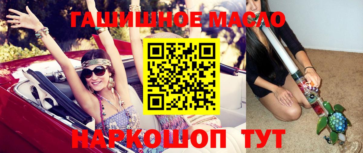 Гашик  Мед  Кокаин  Мяу-Мяу  Вход с VPN  Мяу-Мяу  Ляпка  Волгоград  Бошки Шишки 