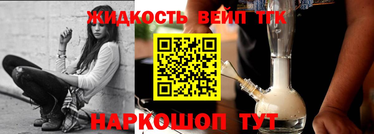 Дистиллят ТГК Wax Волгоград