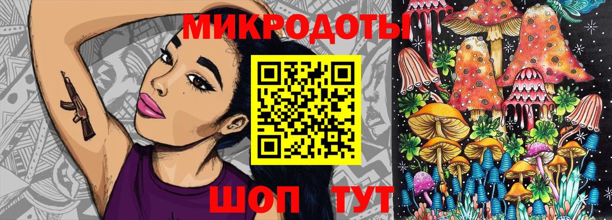 Волгоград  Галлюциногенные грибы ЛСД  Псилоцибиновые грибы Psilocybine cubensis  Вход с VPN 