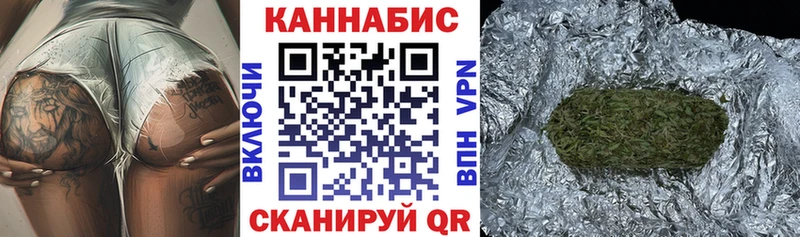 где продают наркотики  Волгоград  Конопля Amnesia 
