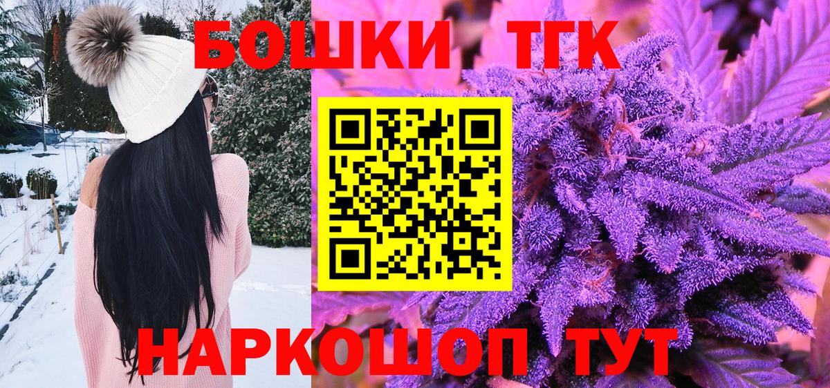 Конопля SATIVA & INDICA  Канабис ГИДРОПОН  Волгоград  Бошки марихуана MAZAR  Канабис тримм  Вход с VPN 